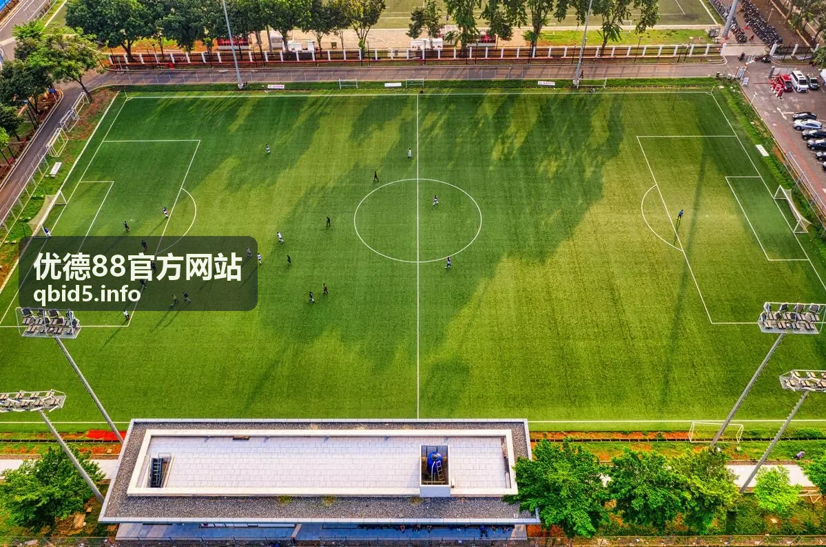 优德88专题活动直播预告封面