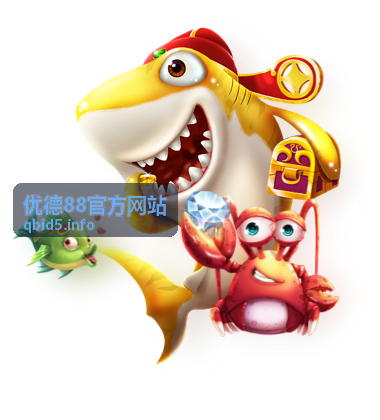 优德88直播对战精彩瞬间